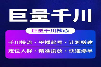 案例分析：百度SEM推广助力企业实现业绩倍增