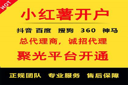 百度竞价运营的创意策略：如何打造吸引人的广告