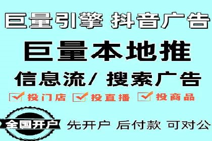 案例分享：SEM竞价托管助力企业增长
